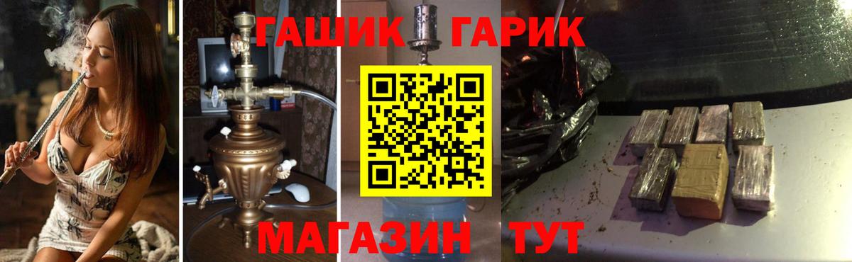 Гашиш  Вход с VPN  Коломна  Гашиш VHQ 