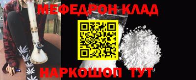 гашишное масло Краснодар