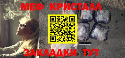 гашишное масло Краснодар