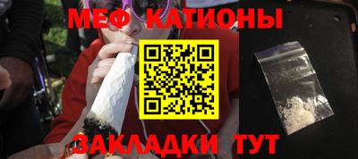 стаф Краснокаменск