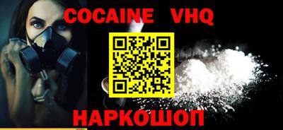 стаф Краснокаменск