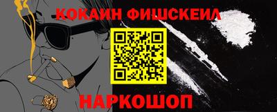 гашишное масло Краснодар