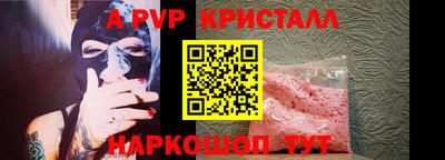 гашишное масло Краснодар