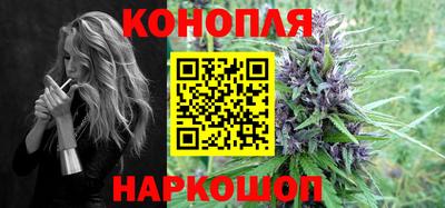 гашишное масло Краснодар