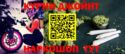 гашишное масло Краснодар