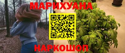 стаф Краснокаменск
