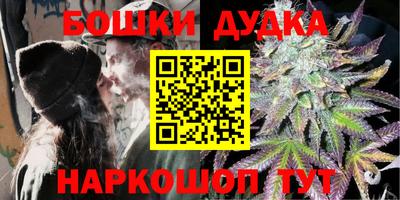 гашишное масло Краснодар