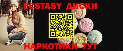 гашишное масло Краснодар