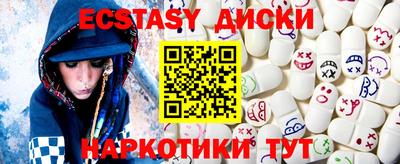 mdma Краснознаменск