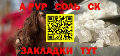 стаф Краснокаменск