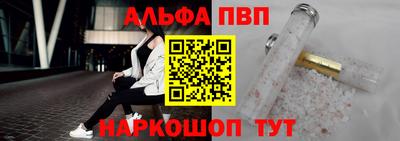 стаф Краснокаменск