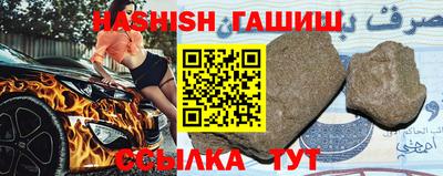 гашишное масло Краснодар