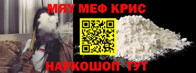 mdma Краснознаменск