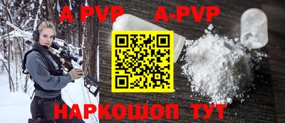 стаф Краснокаменск