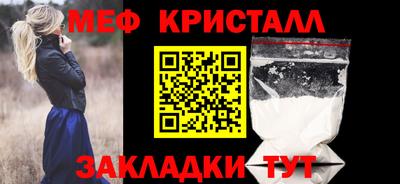 стаф Краснокаменск