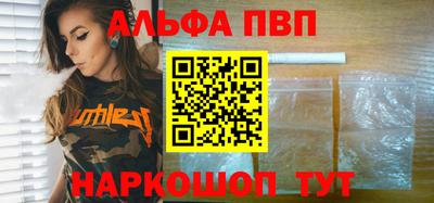стаф Краснокаменск