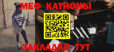стаф Краснокаменск