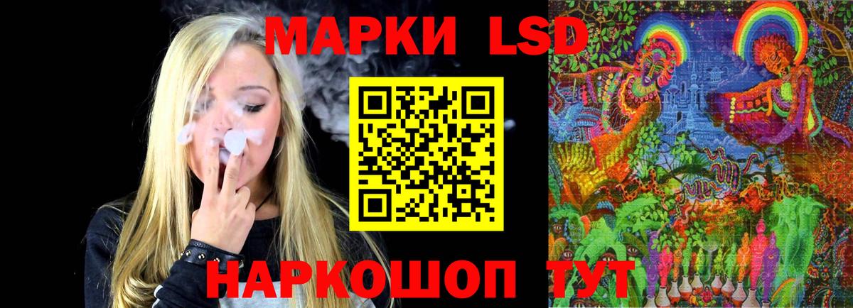 Коломна  LSD-25 экстази ecstasy  Вход с VPN 