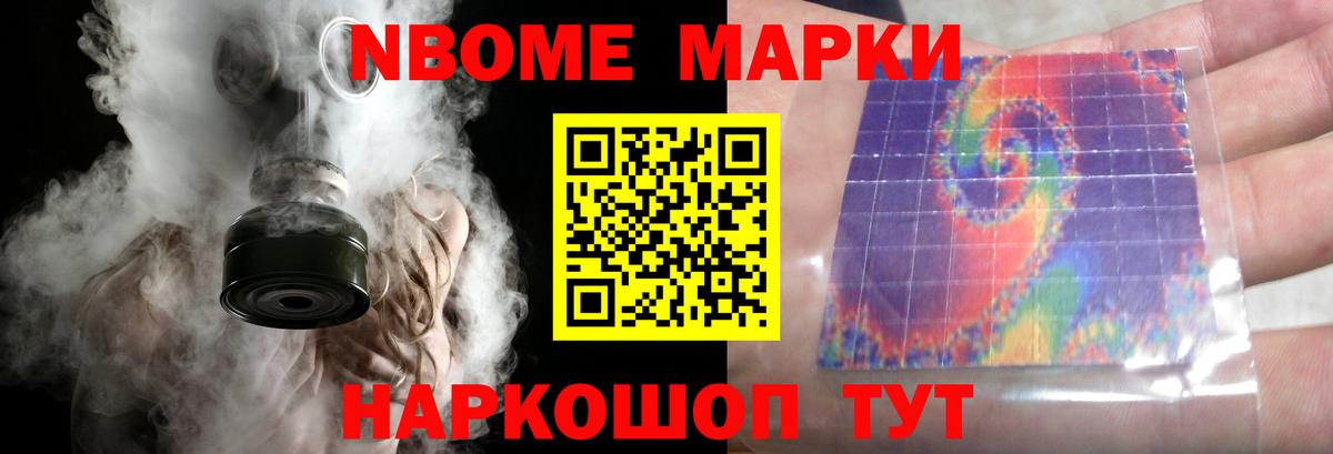 LSD-25 экстази кислота Коломна