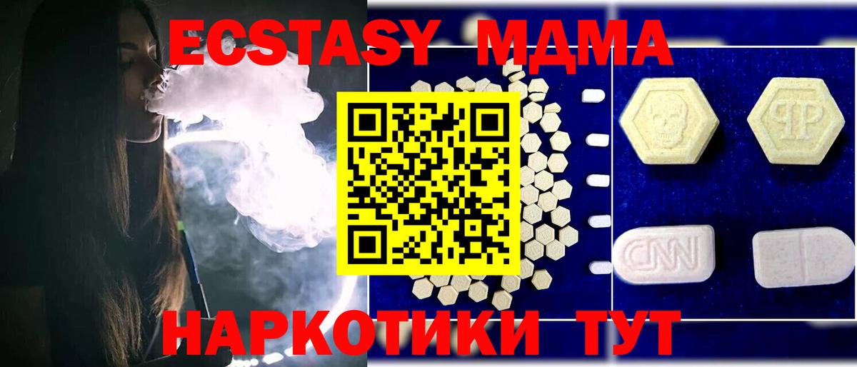 A-PVP СК кристаллы  Кокаин  Купить наркотик  Коломна  Вход с VPN  Кодеин  ГАШ  МЕФ кристаллы 