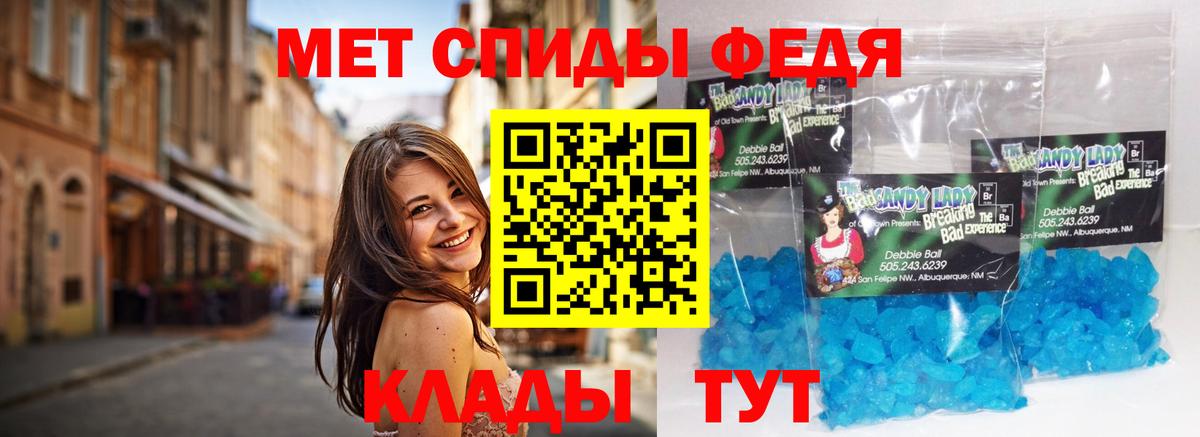 Первитин пудра  Вход с VPN  Коломна 