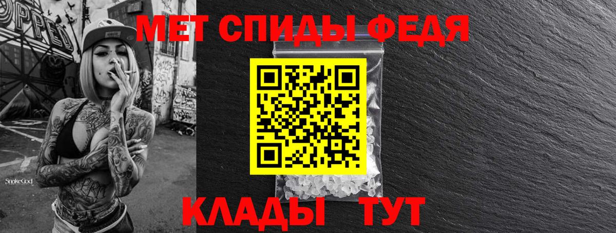 Метамфетамин мет Коломна