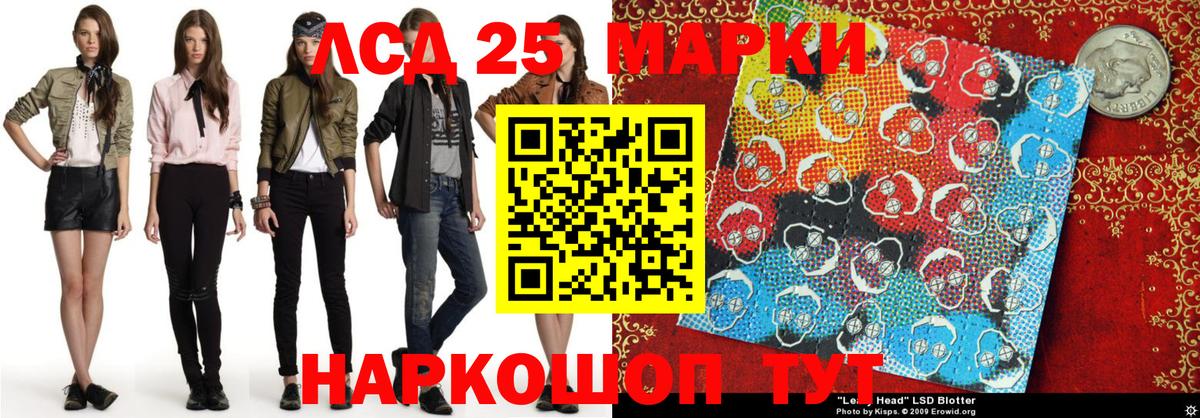 Наркотические марки 1500мкг  Вход с VPN  Наркотические марки 1500мкг  Коломна 