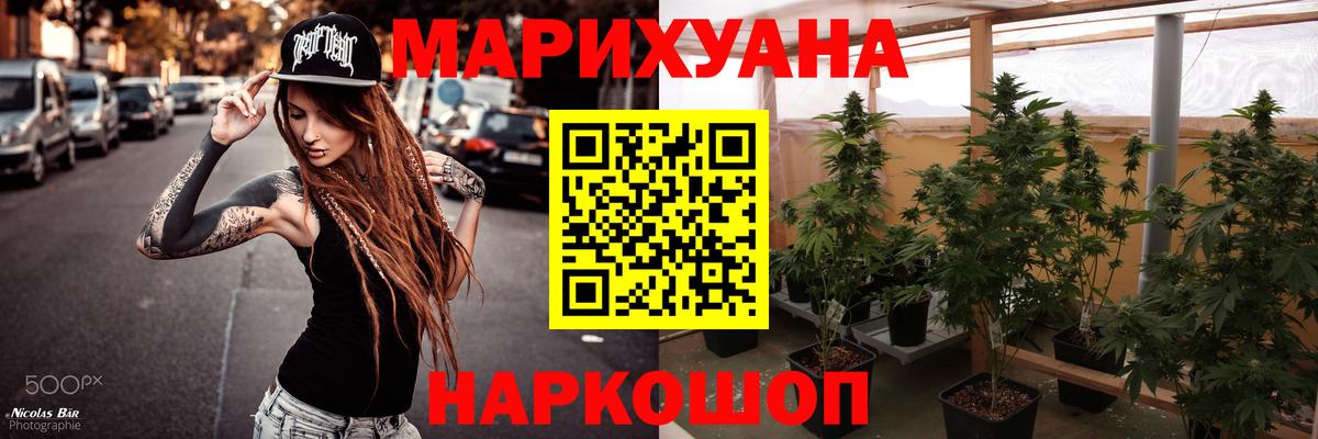 Марихуана Bruce Banner  Марихуана гибрид  Вход с VPN  Коломна  Каннабис LSD WEED 