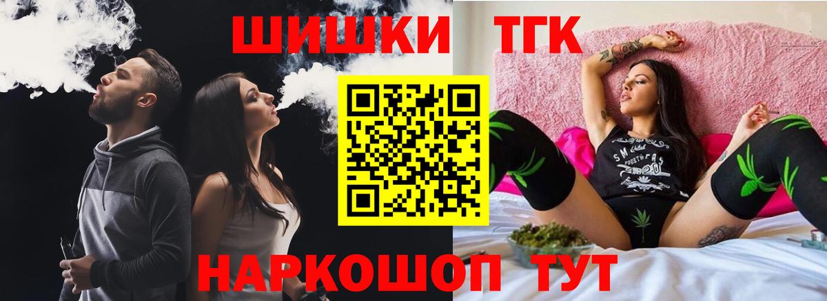 Марихуана AK-47 Коломна
